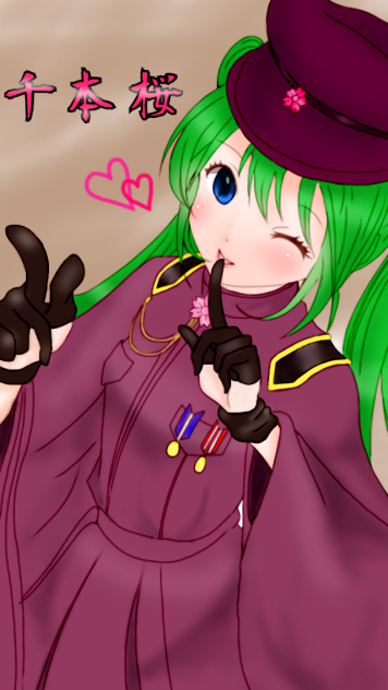 千本桜 うぇーいw