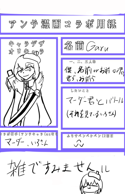 いろさんへ
