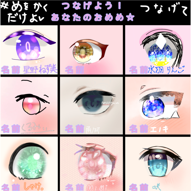 目　合作
