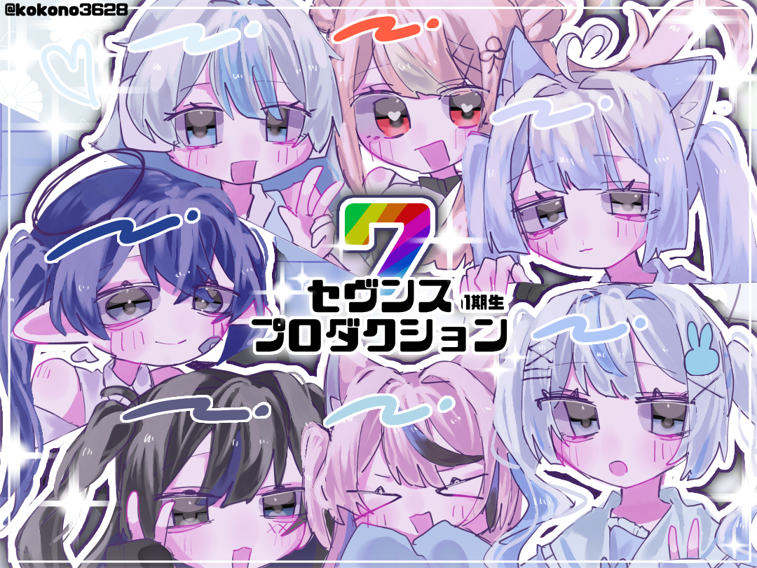 ✨せがふぃす様　おまとめ2点ページ✨ けい【すこん部】 on X: 