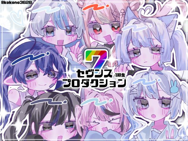🤍🩵💙せゔぷろっ🧡🩵🖤