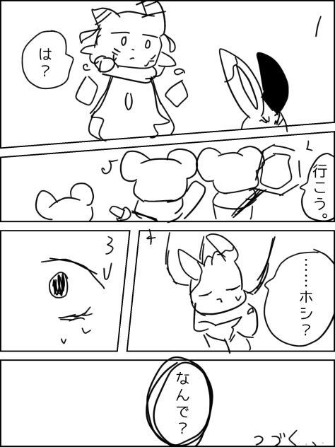 全て