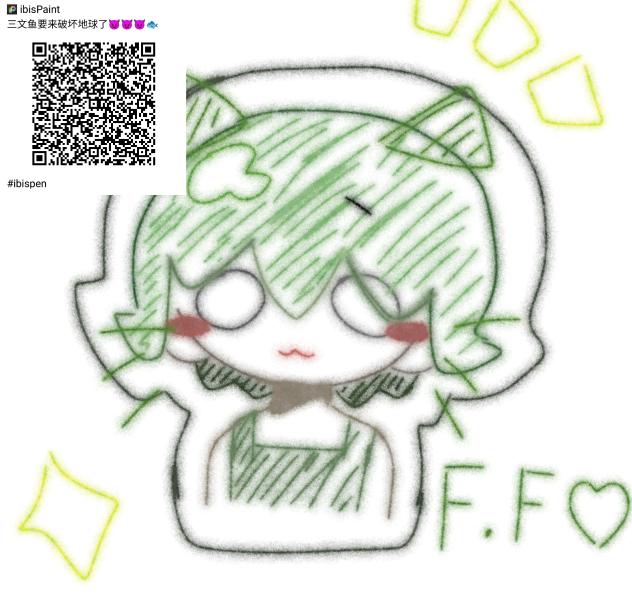 F.F吧嗯对🤫