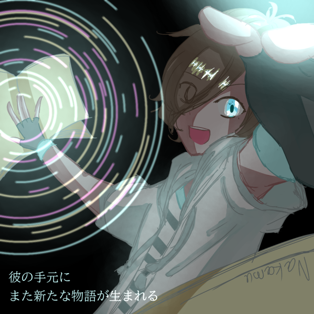 新作