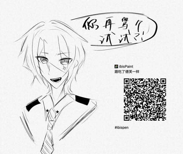 口可