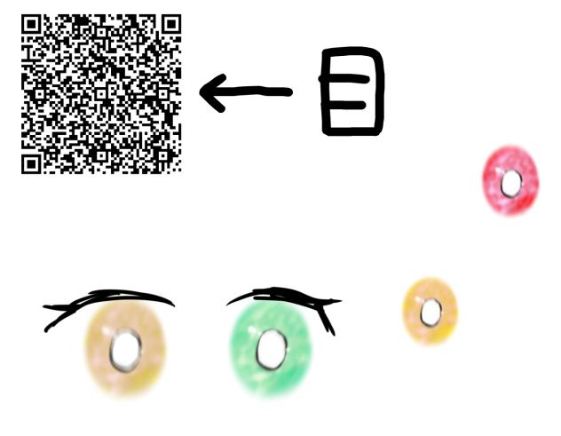 ブラシQRコード　目
