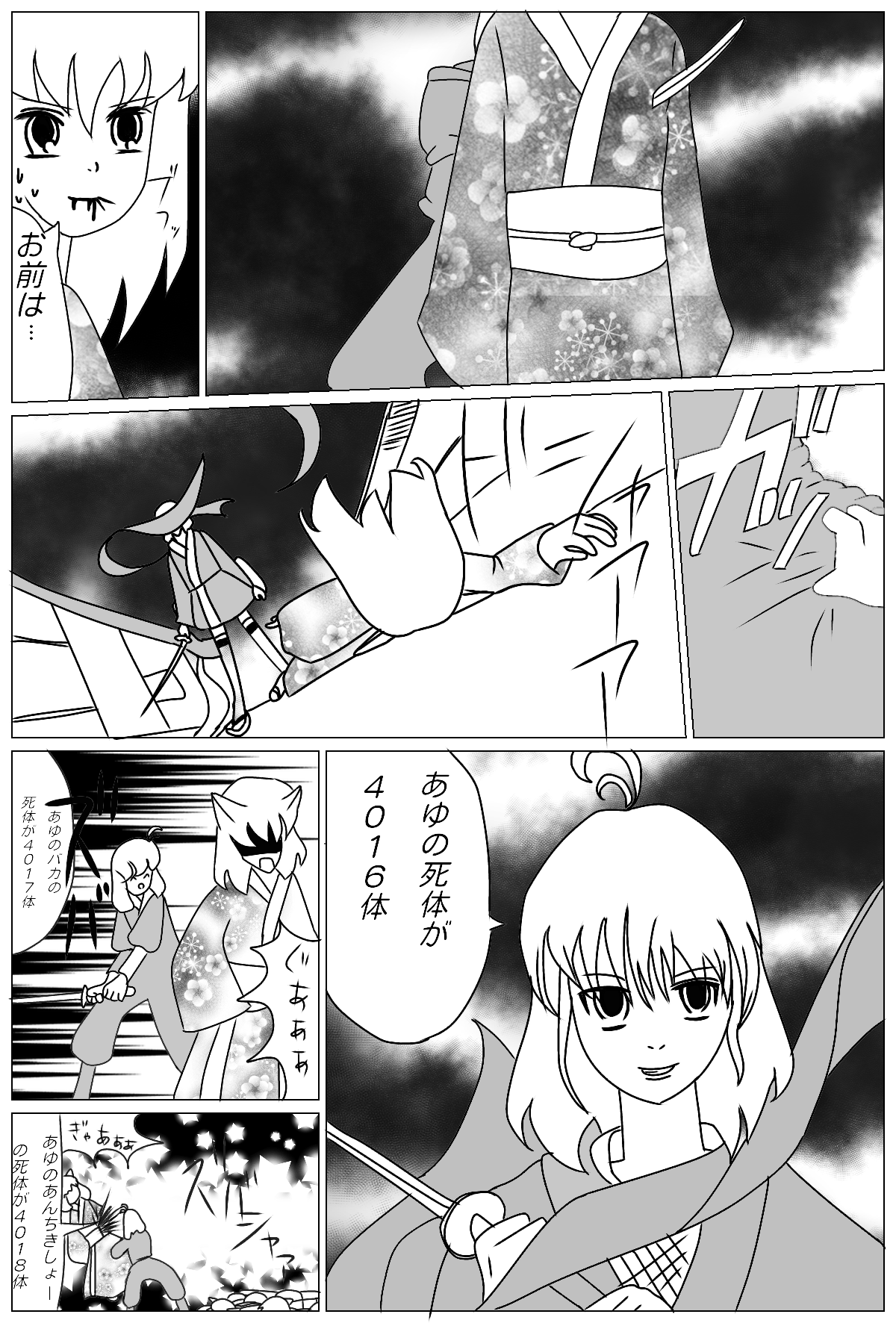 オリキャラで銀魂パロ Ibispaint オリキャラで銀魂パロ Ibispaint