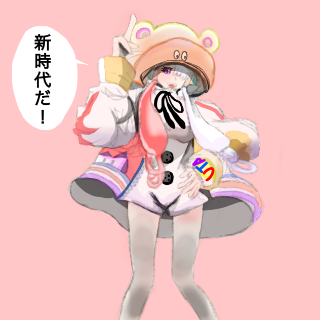 ウタさん　色塗り。