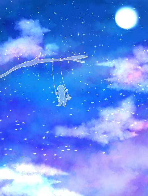 夜空のブランコ