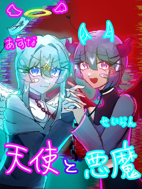 ゆな