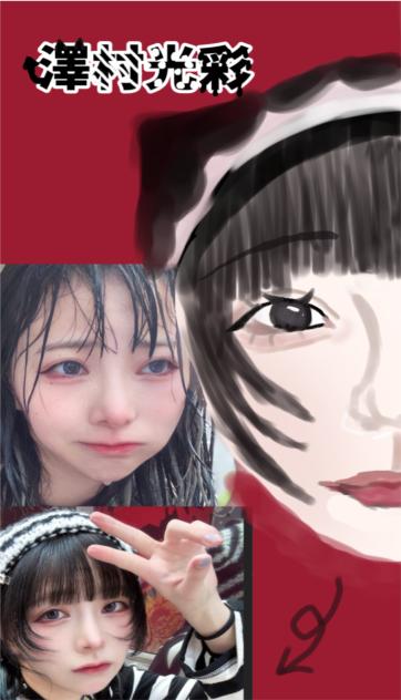 澤村光彩(小6が描いてみた。)