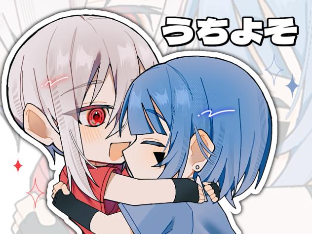 Hug me！🫂
