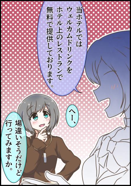 Blooming Line 42-13 ①