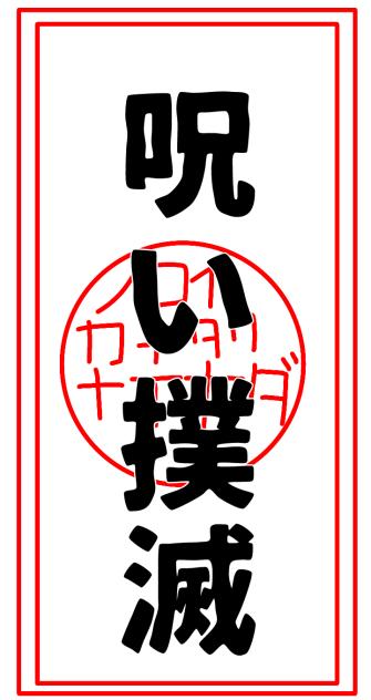 ｷｪｴｴｴｴｴｴ