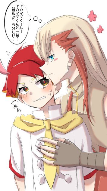 擬人化バシャーモと