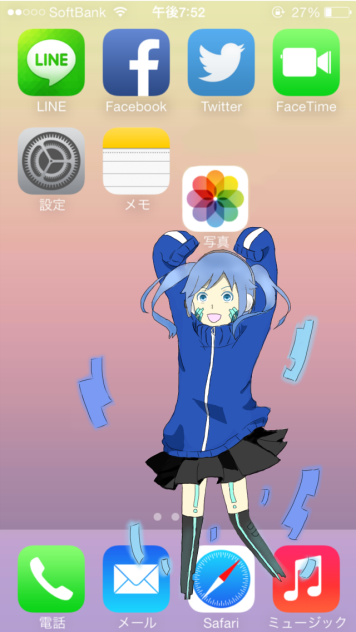 エネ
