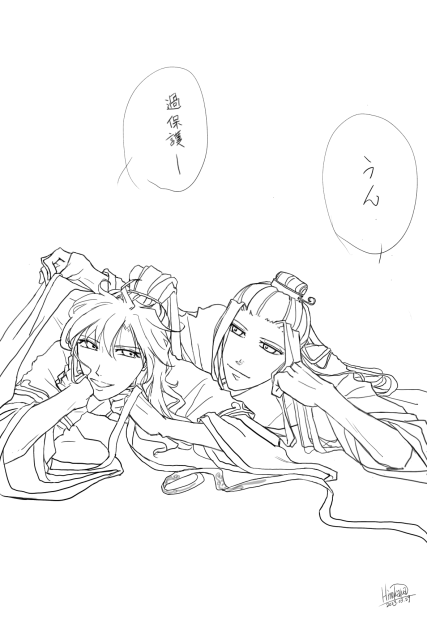 魔道祖師　藍湛魏嬰