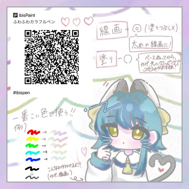 ペン配布〜！