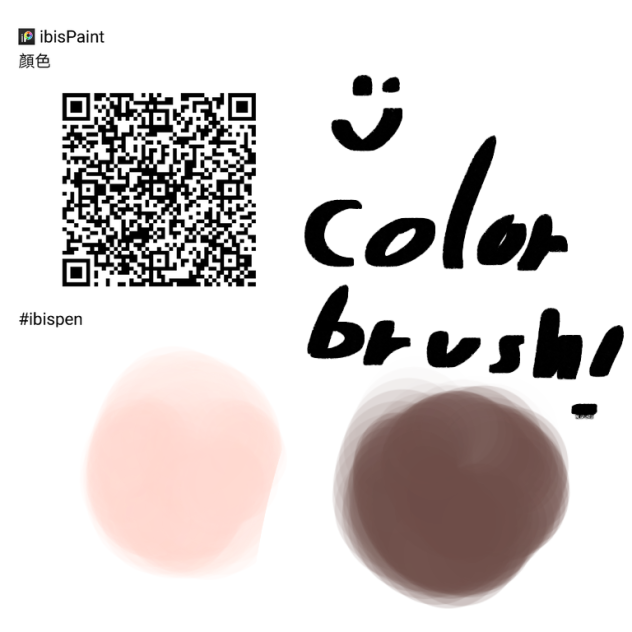 Taras Color brush