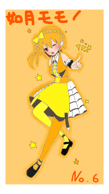奪っちゃうよ☆((( 塗らせていただきました！