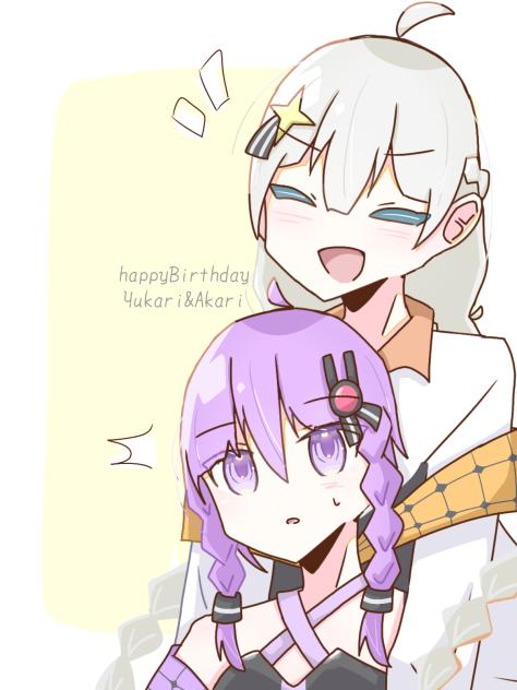 ゆづきず誕生祭2024