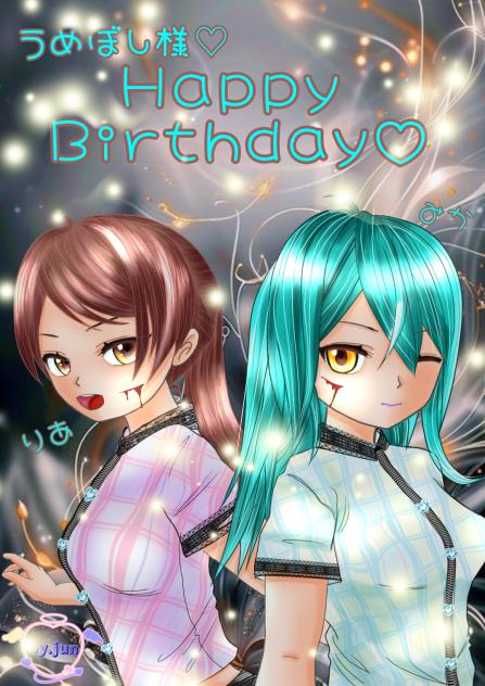 うめぼし様のOCみかちゃん＆りあちゃん♡描かせて頂きました