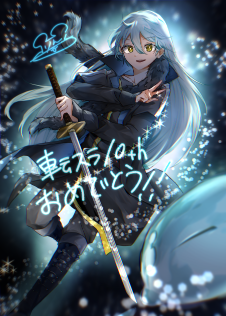 転スラ10thおめでとう！！