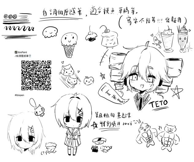 自調壓感筆！超絲滑（