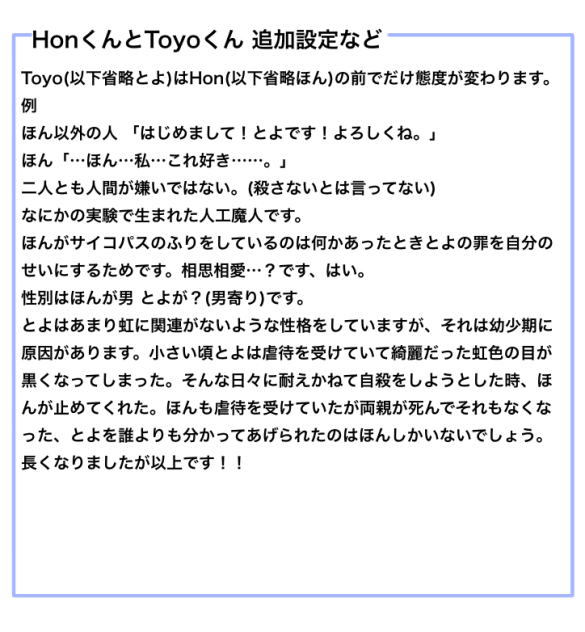 追加設定です！
