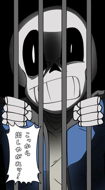 スマホ版 サンズ好きのホーム画面