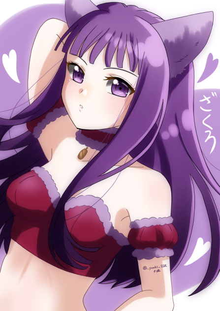 ざくろ