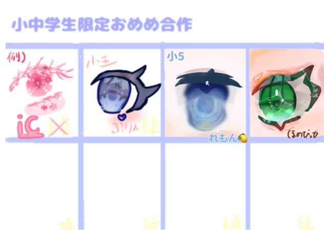 でけた