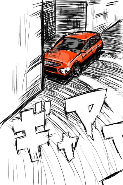 アグレッシブ駐車