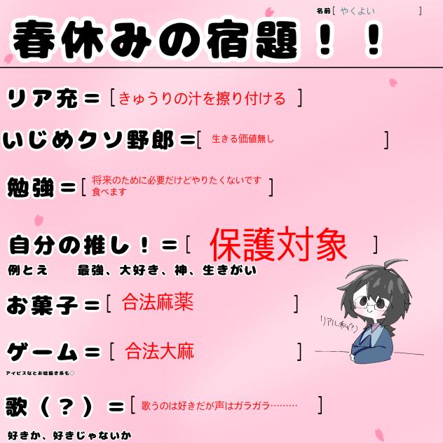あ