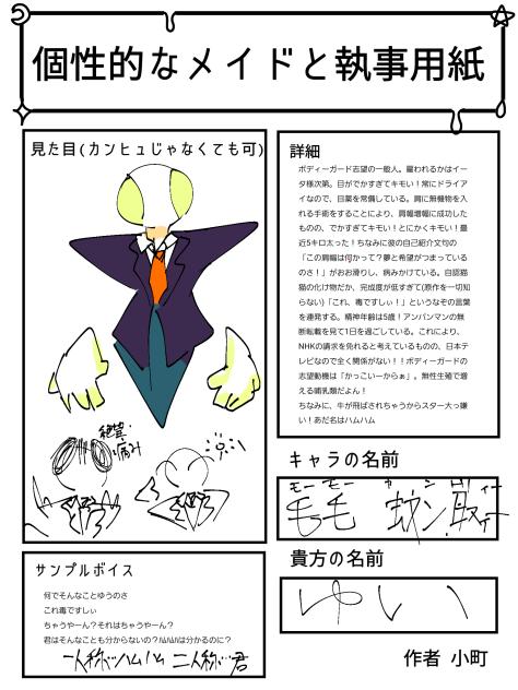 毛毛　蚊ﾝ取ｨー