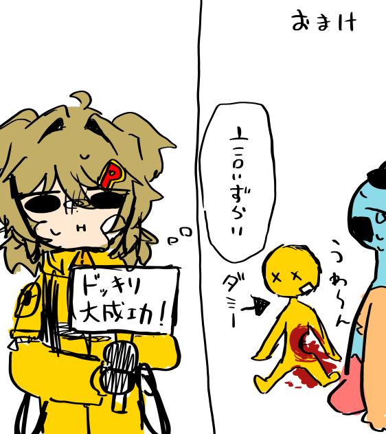 夢絵5