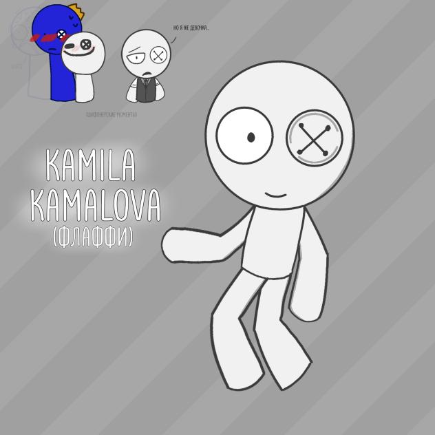 Приз Kamila Kamalova