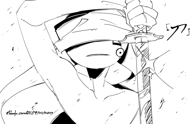 「刀」