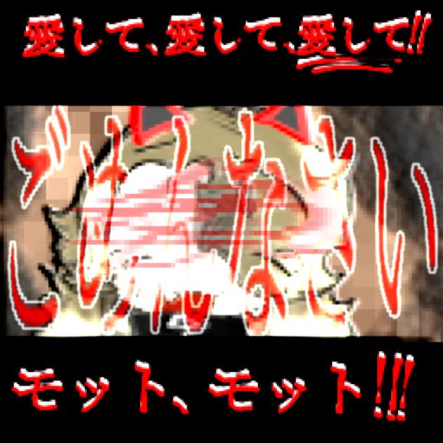 TW EYESTRAIN- AISHITE AISHITE