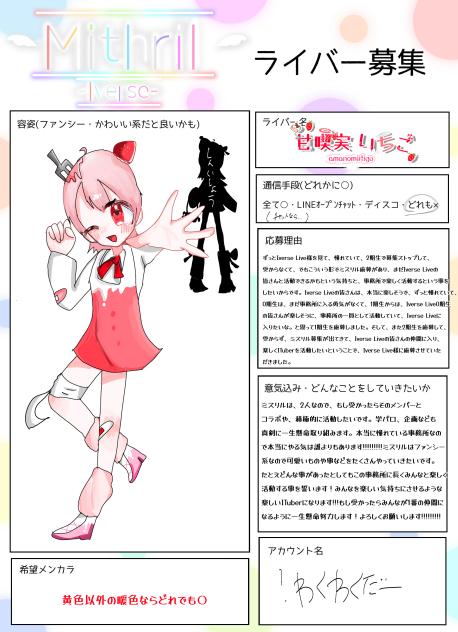 お願いします、、！