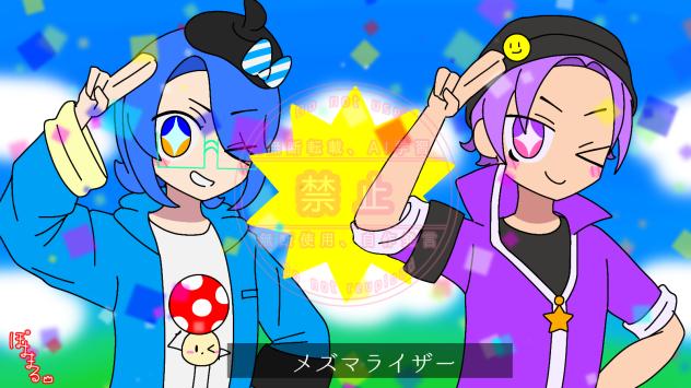 曲パロイラスト3!