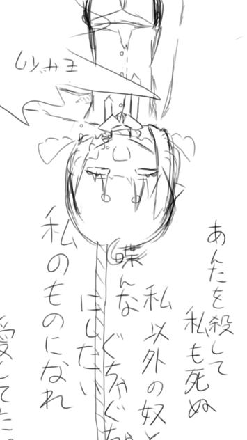 ラフ