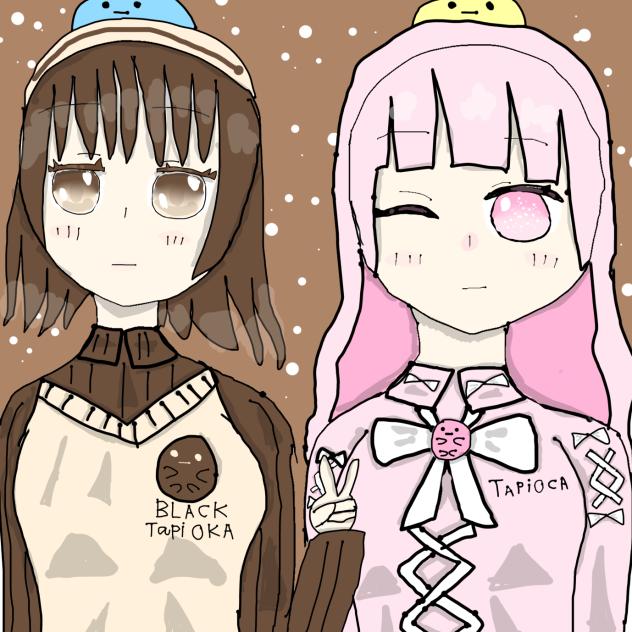 すみっこぐらしタピオカ(ピンク)ブラックタピオカ擬人化