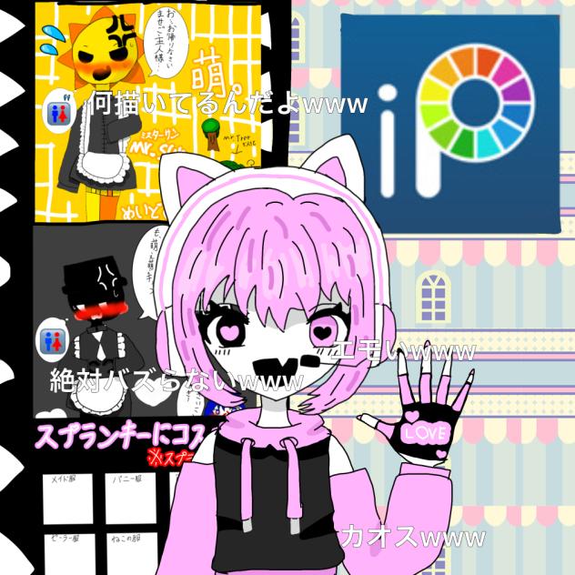 すぷらんきーみーむ！