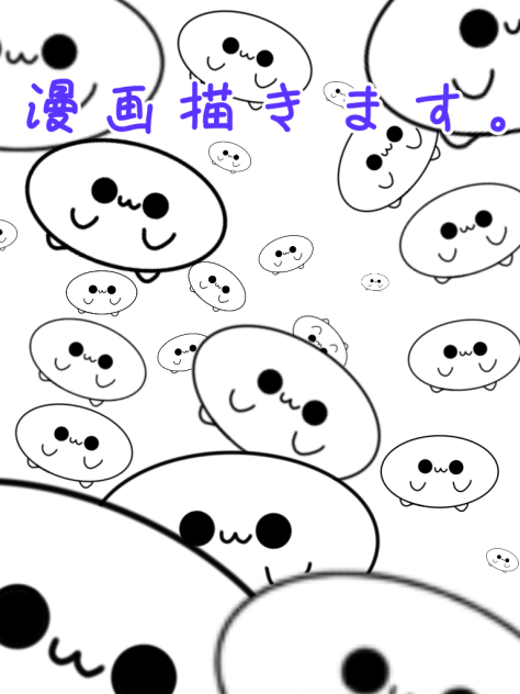 漫画の表紙（？）描きました