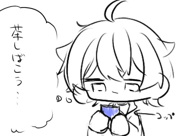 昨日