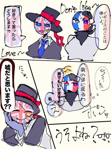 YESバージョン