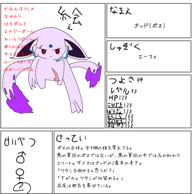 無題2239