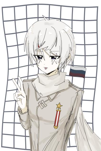 ろしあ