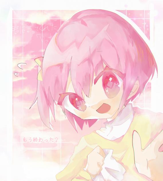 一緒に逃げよう